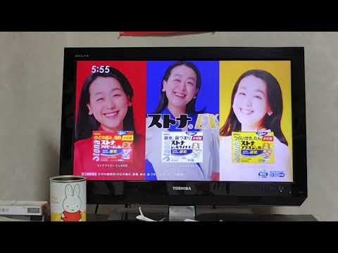 佐藤製薬ストナEX、トータルケア今年流行りのカゼにコレ！（字幕）