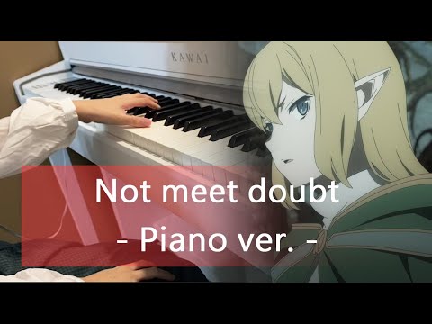 Not meet doubt - 井内啓二