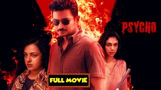 Psycho Telugu Full Movie | Udayanidhi Stalin | Mana Chitraalu