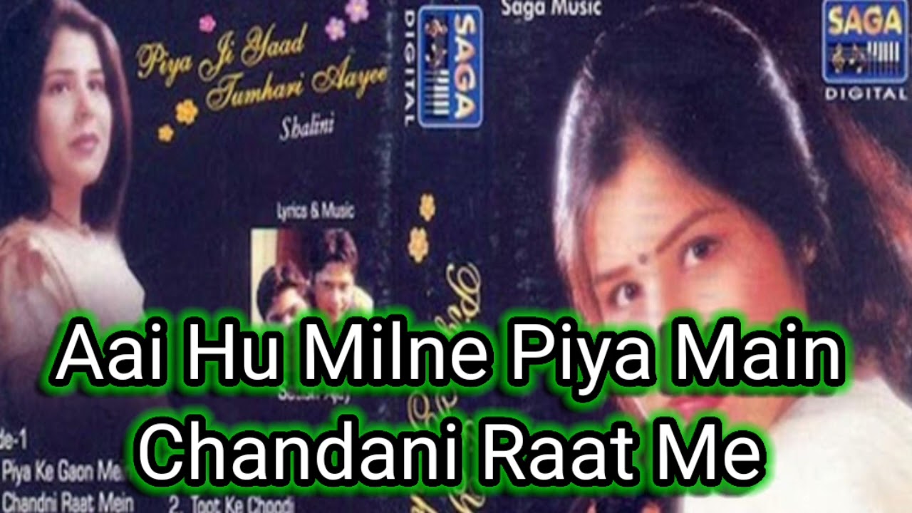 Aai Hu Milne Piya Main Chandani Raat Me  Full Song 