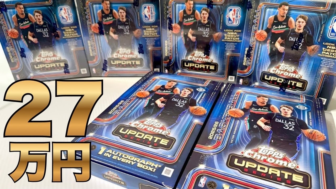 Chasing a One-of-One NBA Debut Patch. Starting with ¥270,000