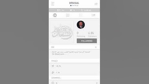 من أجمل الأذكار ودعاء جميل جدا من صلاة التهجد من جامع أنس بن مالك دمشق 16/08/2018