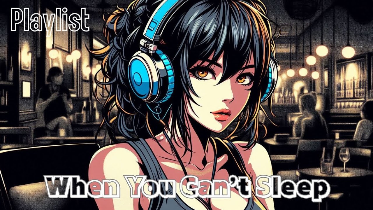 [𝐏𝐥𝐚𝐲𝐥𝐢𝐬𝐭] 眠れないあなたと聴く、夜明け前の音楽 