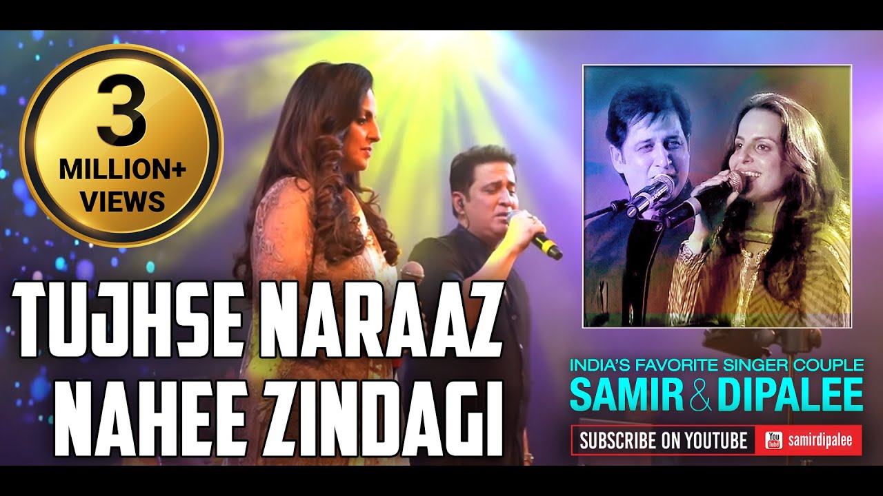 Tujhse Naraaz Nahee Zindagi  Samir  Dipalee perform R D Burman   Gulzar   Masoom Superhit Song