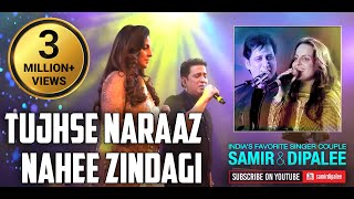 Tujhse Naraaz Nahee Zindagi | Samir \u0026 Dipalee perform R. D. Burman - Gulzar - Masoom Superhit Song