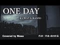 【COVER】ONE DAY/KUWATA BAND covered by Masa #046(2022 Retake)