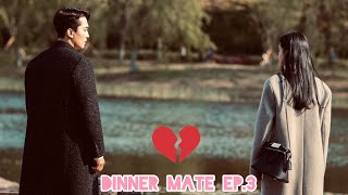 “Dinner Mate” Ep.3 Part.1 🍽 Son Naeun Scene Cut 🎬✂️