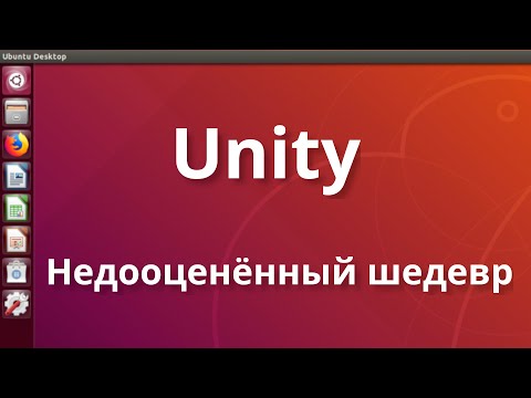 Video: Ubuntu-da Unity launcher nima?