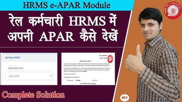 How to view your APAR in HRMS | रेल कर्मचारी HRMS में अपनी APAR कैसे देखे | Download APAR from hrms