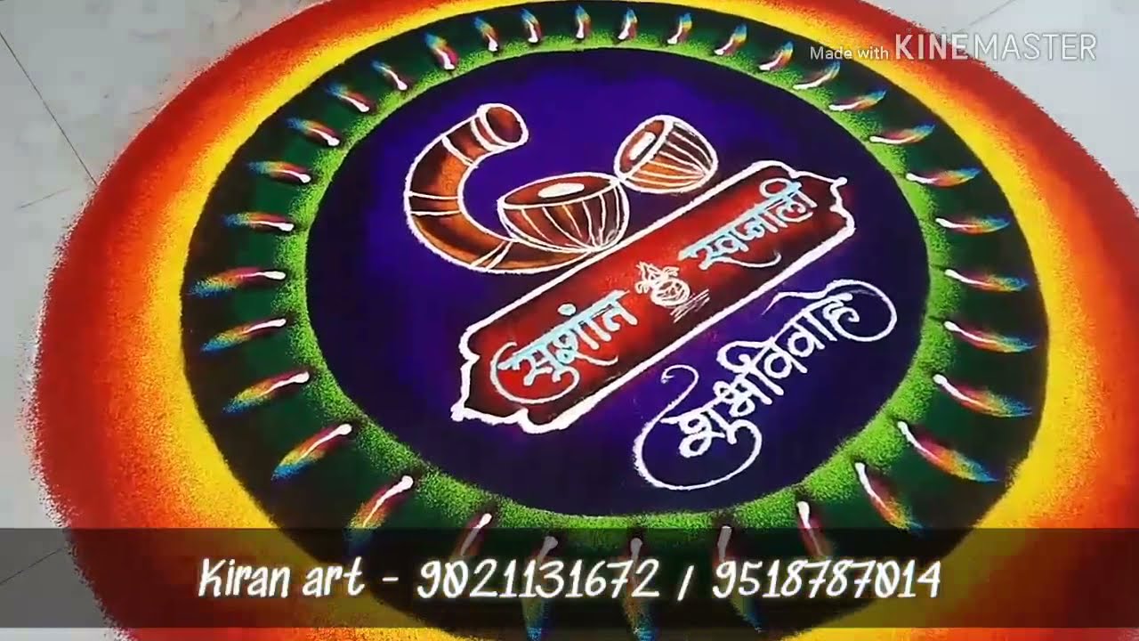 Engagement Ceremony Rangoli/साखरपुडा समारंभ रांगोळी/Ring Ceremony Rangoli ❤ Engagement  Rangoli - YouTube