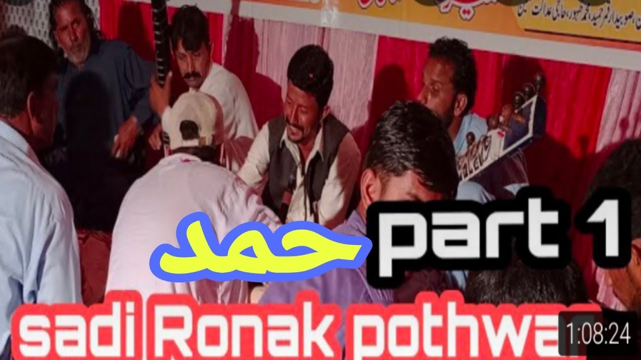 Qazi Hasan Akhtar|Vs|Umair Munawar Bhatti|New Program|Part 1|13 October 2022|Sadi Ronak Pothwar.