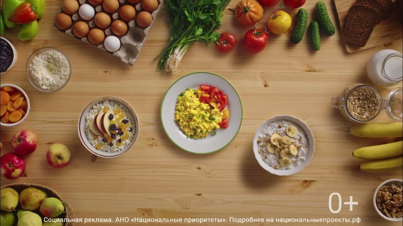 Здоровое-питание.рф - YouTube