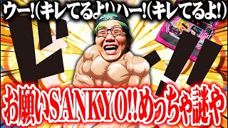 Shi様 おまとめ7点 I Got a Cheat Skill in Another World and Became Unrivaled in the