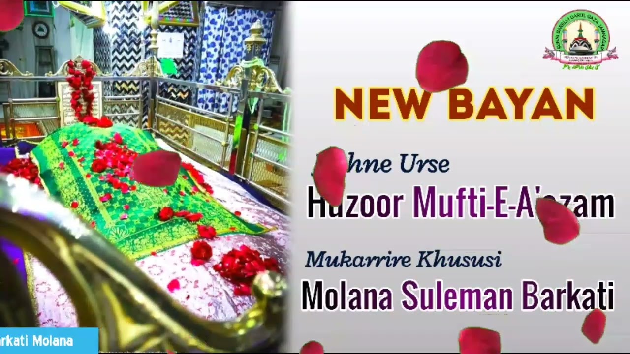 НОВЫЙ БАЯН КАРАМЕТ МУФТИЕ ААЗАМЕ ХИНД ОТ МОЛАНА СУЛЕМАН БАРКАТИ