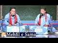 Watch Kalam by Naveed Ali & Jamshed Ali Sabri | Qawwali - Mehfil e Sama - ARY Qtv Online In HD