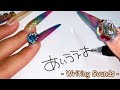【クセ文字】ももあのクセが強いんじゃ【ASMR】