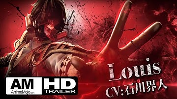 CODE VEIN  - Louis Character Trailer