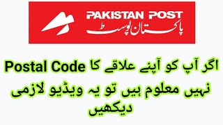 How to get postal code | Pakistan Post Office