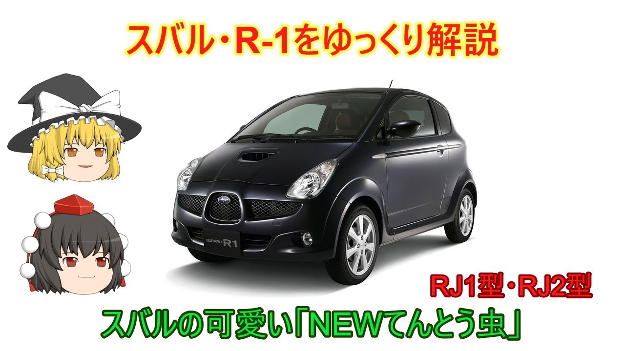 未使用品 希少スバル R1 R2ステラ クイックシフト 5MT 2025年最新