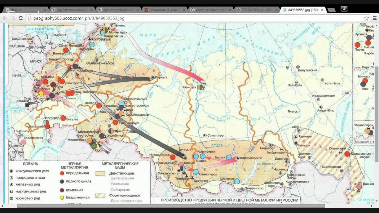 Регионы металлургической промышленности