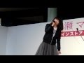 黒瀬マナミ @若葉ウォーク「サンダーソニア」