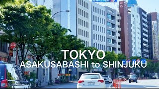 ４K東京ドライブ　靖国通り　浅草橋→新宿/4K Tokyo Drive Asakusabashi to Shinjuku by Driving Movies Japan 571 views 1 month ago 12 minutes, 47 seconds