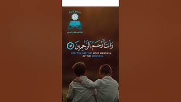 ﴿ قَالَ رَبِّ اغْفِرْ لِي وَلِأَخِي ... 🌟 القارئ ياسر الدوسرى 🌟 سورة الاعراف