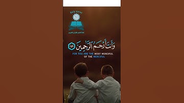 ﴿ قَالَ رَبِّ اغْفِرْ لِي وَلِأَخِي ... 🌟 القارئ ياسر الدوسرى 🌟 سورة الاعراف