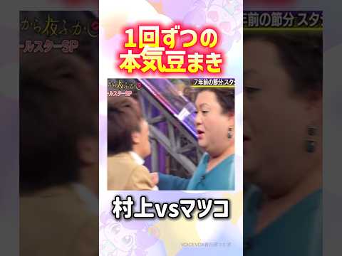 ここぞとばかりに投げつけるww#supereight