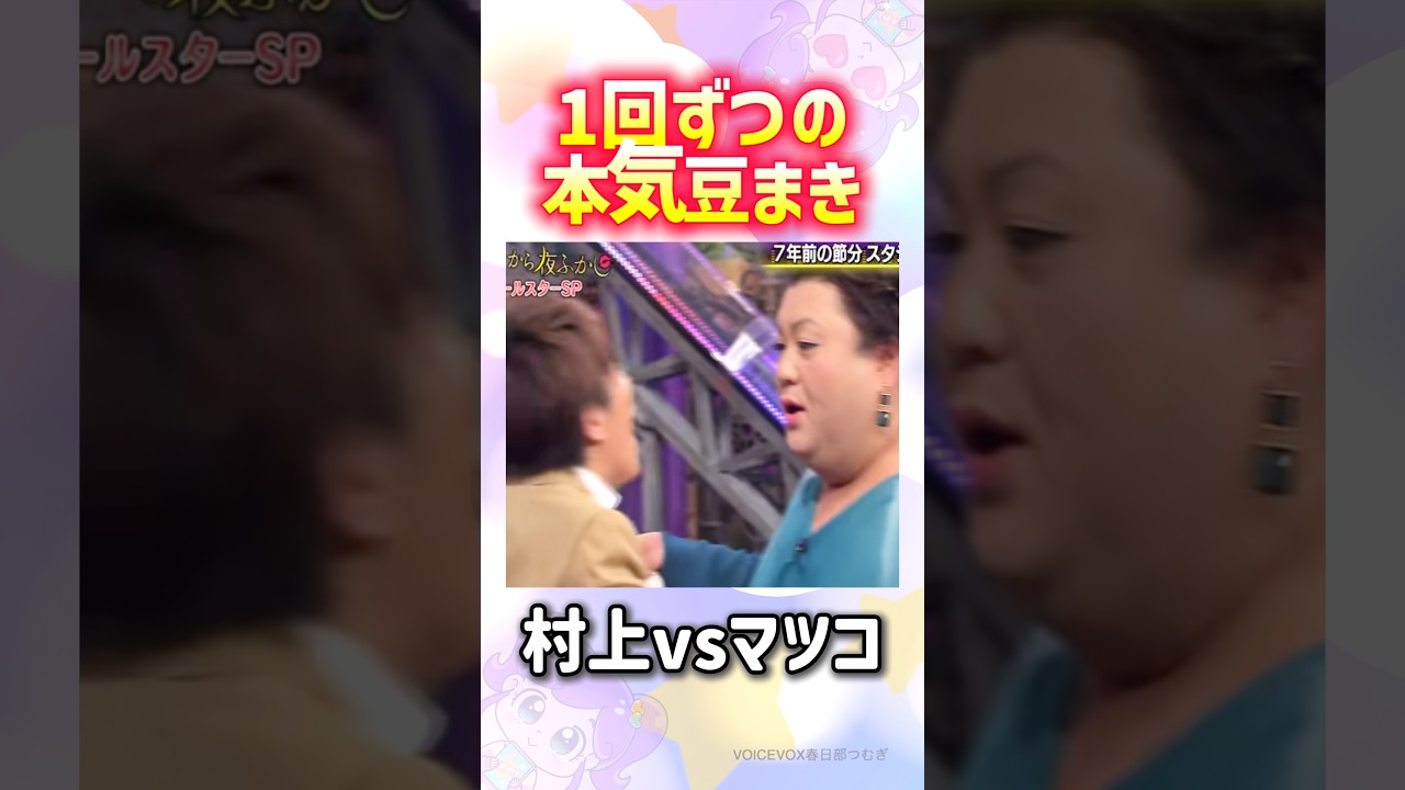 ここぞとばかりに投げつけるww#supereight