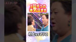 ここぞとばかりに投げつけるww#supereight