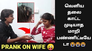 Husband Trimmed Wifes Hair Wife Cried 