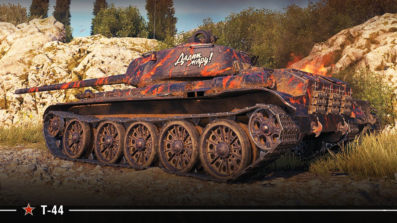 Т-44 | Сильный танк