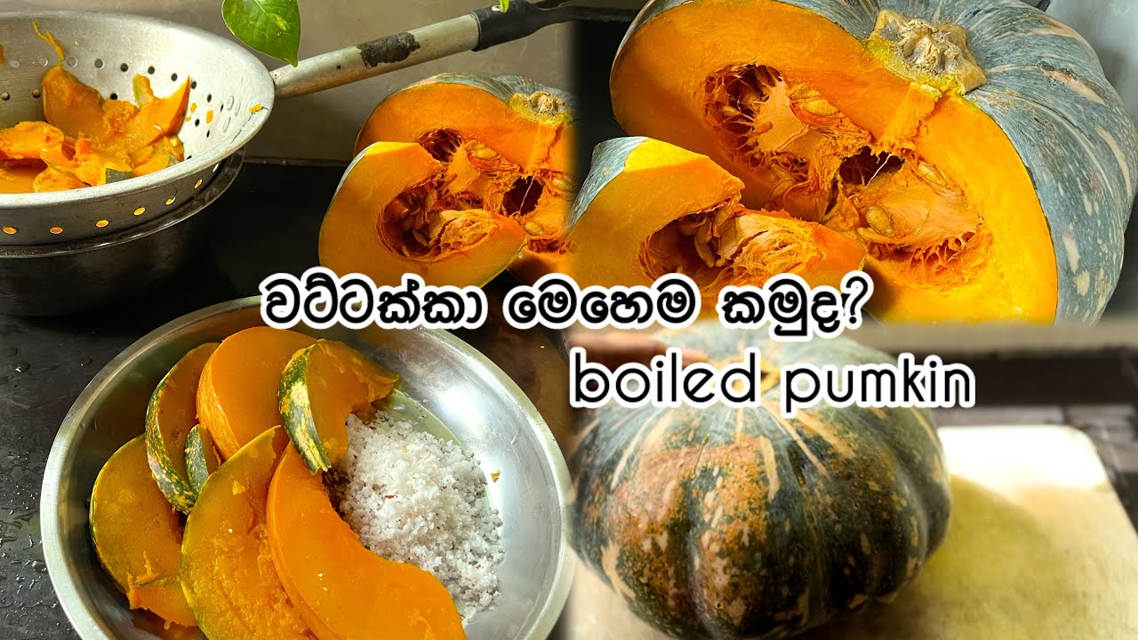 Boiled Pumpkin 🎃 || Easy recipe || Good for health and beauty 