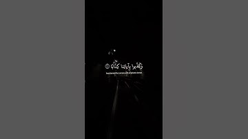 ﴿ إِنَّهُمْ كَانُوا لَا يَرْجُونَ حِسَابًا ﴾ القارئ عبد الرحمن مسعد،سورة النبأ #قرآن