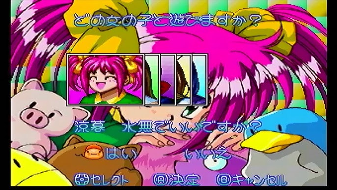 Segasaturn ときめき麻雀パラダイス恋のてんぱいビート フリーモード 涼暮水奈 裏ワザplay動画 Youtube