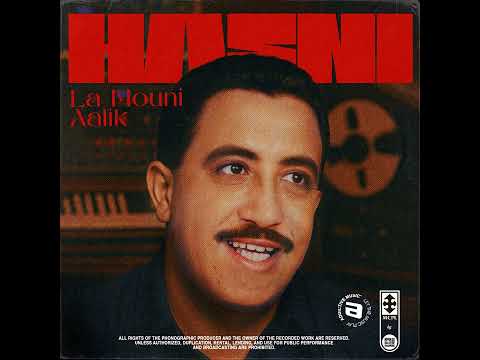 الشاب حسني صحاب البارود إنتاج 