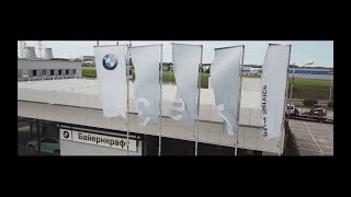 Байернкрафт - официальный дилер BMW в Беларуси.