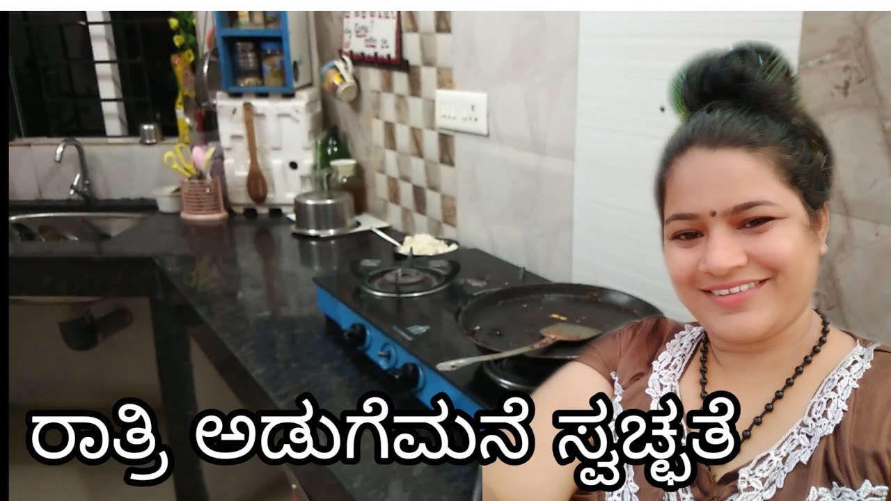 Monday evening routine/night kitchen cleaning kannada vlog from 