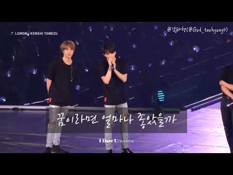 정국 - LEMON/한국어 자막