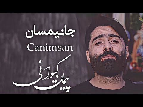 پیمان کیوانی - موزیک ویدیو جانیمسان | Peyman Keyvani - Canimsan