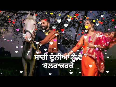 ? punjabi romantic ?  song whatsapp status || gf ? bf ? love new Punjabi song latest status