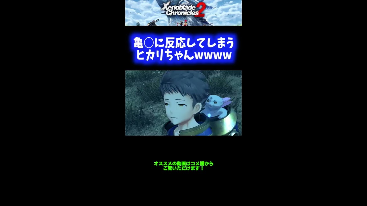 ヒカリちゃんからのプレゼント