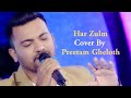 Pakistan star  har zulm tera yaad hai  sajjad ali  by preetam gheloth