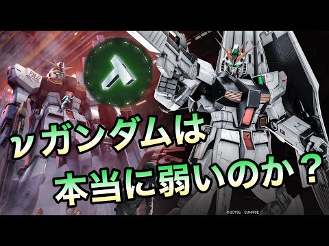 Gbo2 バトオペ2 Tonyfriends Nガンダム Nガンダムは伊達じゃない 移動撃ち可能なフィン ファンネルが強すぎる Youtube Gbo2 バトオペ2 Tonyfriends Nガンダム Nガンダムは伊達じゃない 移動撃ち可能なフィン ファンネルが強すぎる Youtube