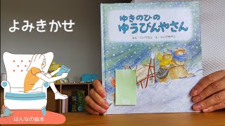Reading aloud] 