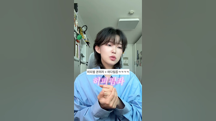 히피펌을 안 하려는 이유