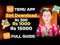 Earn Money From Temu App | Temu Affiliate Program | How to Earn Money Online | Temu app full review