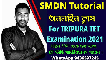 SMDN Online Coaching Class for TET Examination । Geometry Circle Formula । SMDN Tutorial