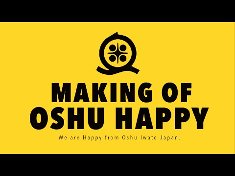 Making of OSHU HAPPY [メイキング映像 - 888人で作った奥州ハッピー] #oshuhappy